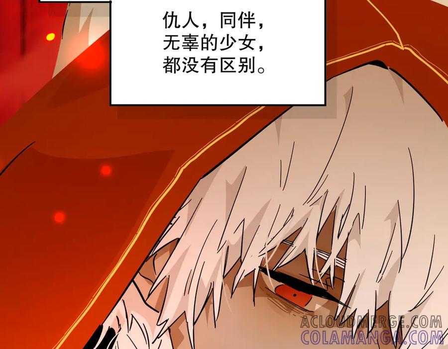 六岁开始成为女王 - 猫眼镇终：坏孩子 - 第81张图