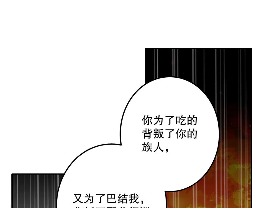 六岁开始成为女王 - 猫眼镇终：坏孩子 - 第47张图