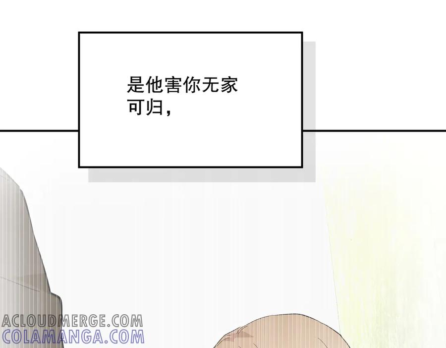 六岁开始成为女王 - 猫眼镇终：坏孩子 - 第69张图