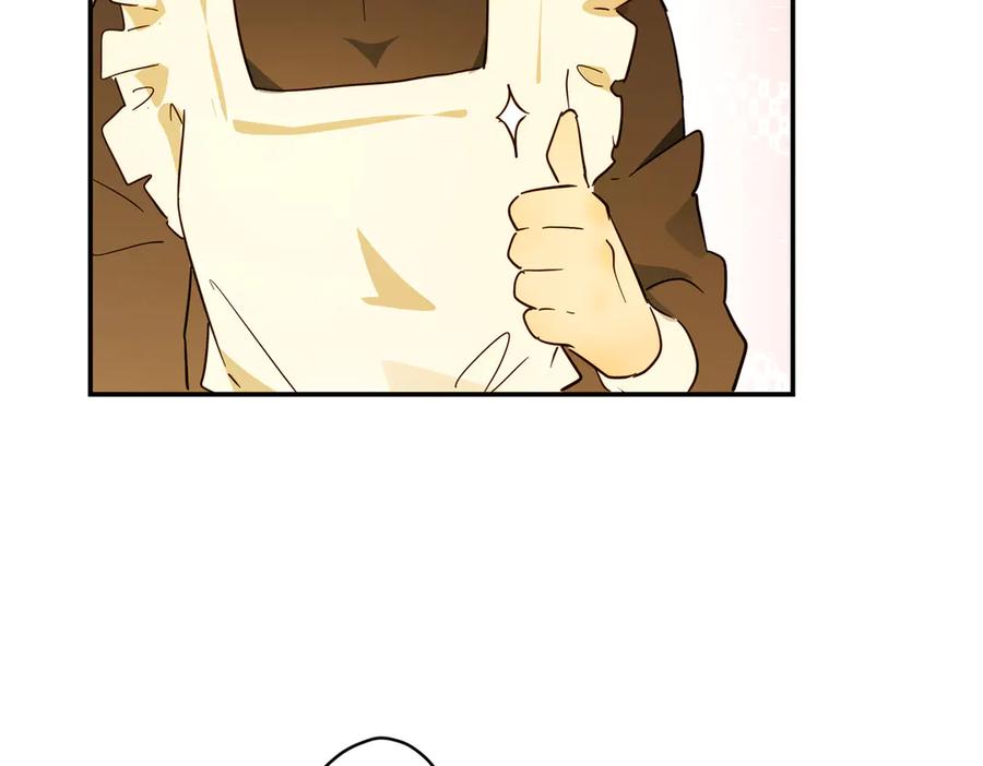 六岁开始成为女王 - 庆功宴：开幕 - 第78张图