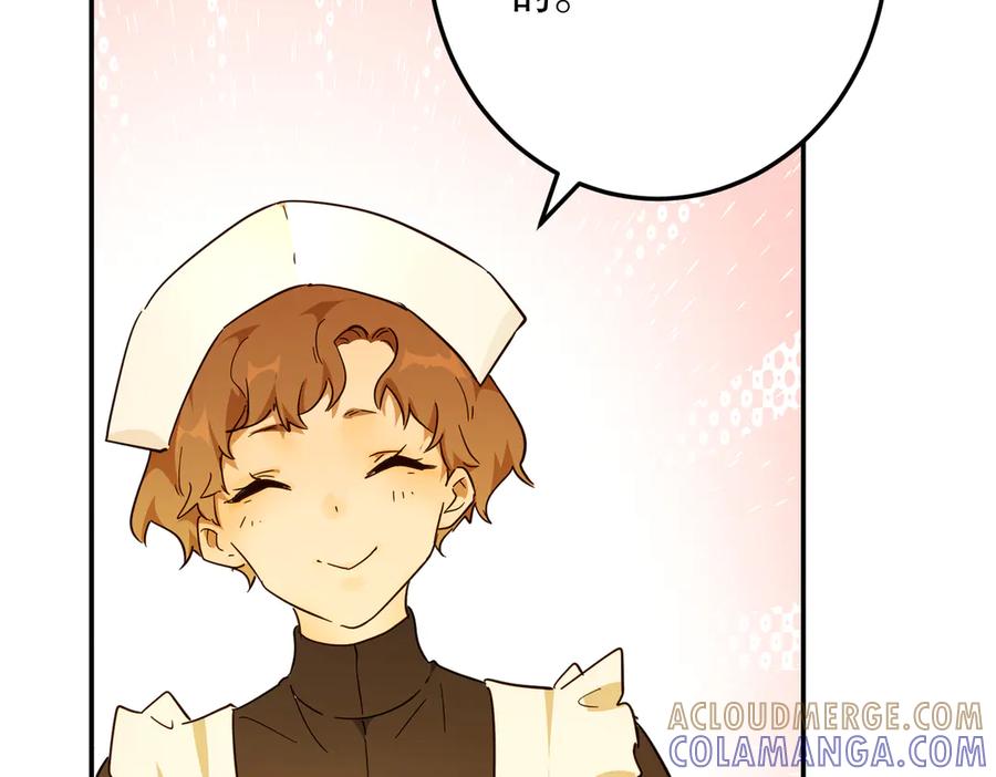 六岁开始成为女王 - 庆功宴：开幕 - 第77张图