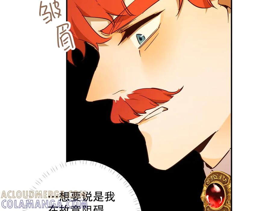 六岁开始成为女王 - 庆功宴：功劳 - 第157张图