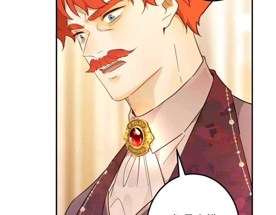 六岁开始成为女王 - 庆功宴：功劳 - 第151张图