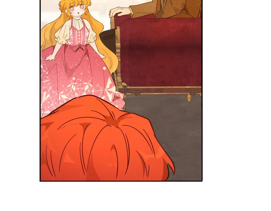 六岁开始成为女王 - 庆功宴：功劳 - 第148张图