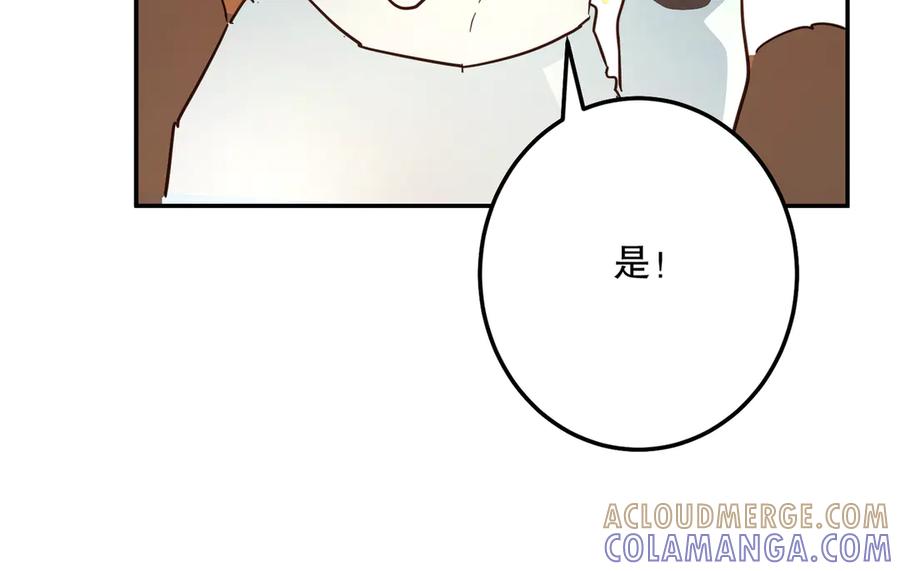 六岁开始成为女王 - 庆功宴：功劳 - 第177张图