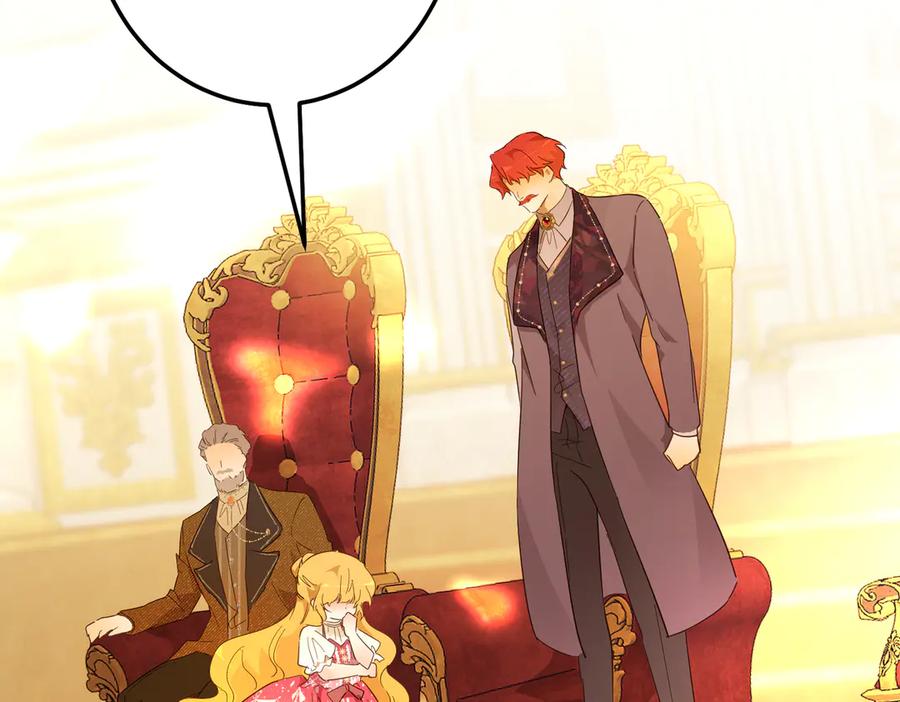 六岁开始成为女王 - 庆功宴：功劳 - 第166张图