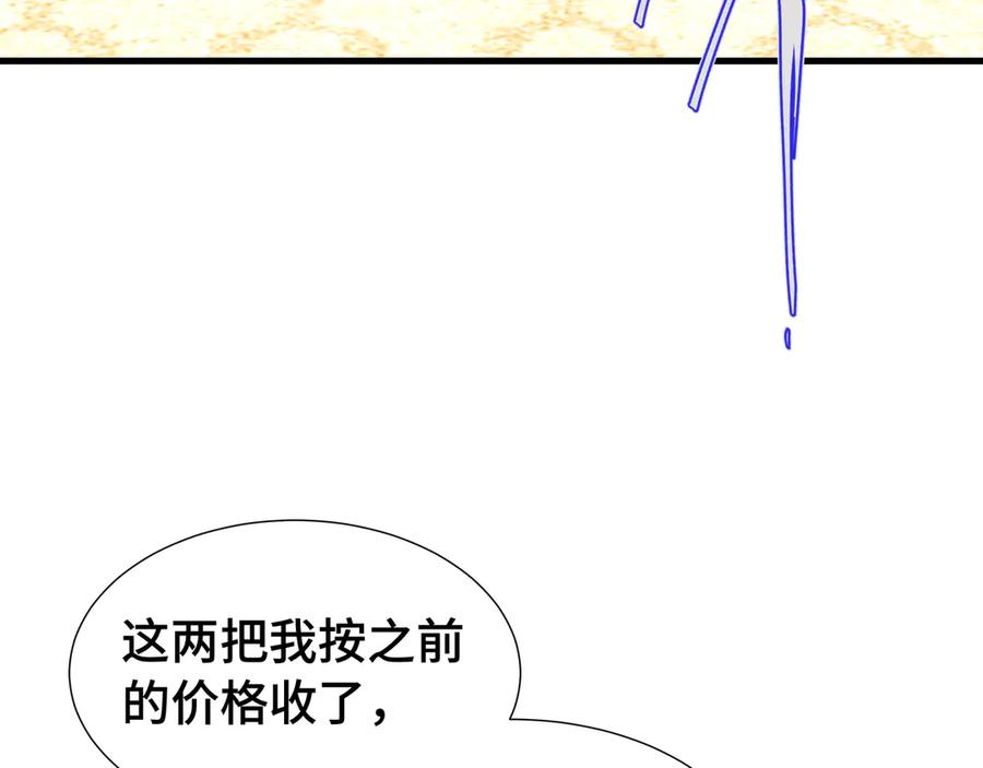 《异狱暴君：我的影子能无限进化》第26话 潜在的同盟 第10页