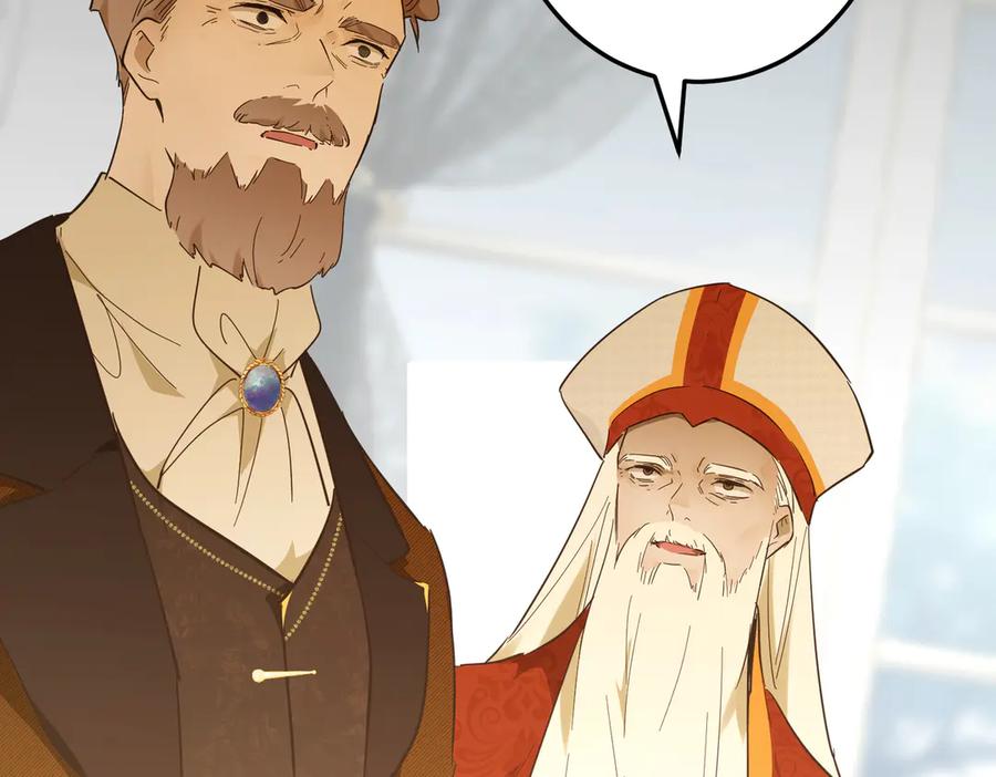 六岁开始成为女王 - 坏神父 - 第139张图