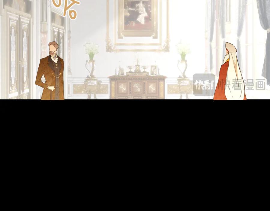 六岁开始成为女王 - 坏神父 - 第136张图