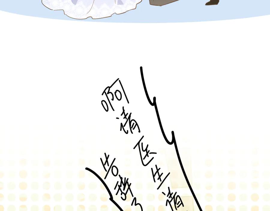 六岁开始成为女王 - 绝症 - 第139张图