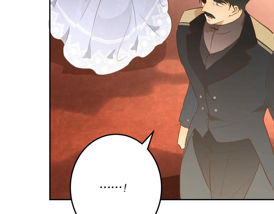 六岁开始成为女王 - 绝症 - 第136张图