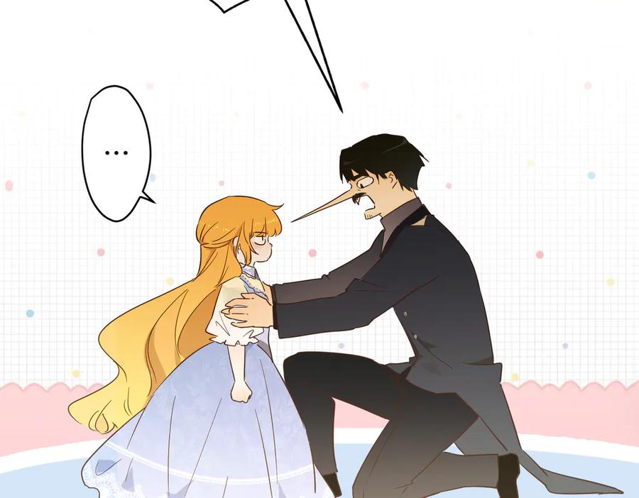 六岁开始成为女王 - 绝症 - 第138张图