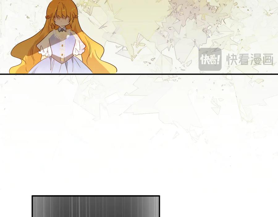 六岁开始成为女王 - 绝症 - 第142张图