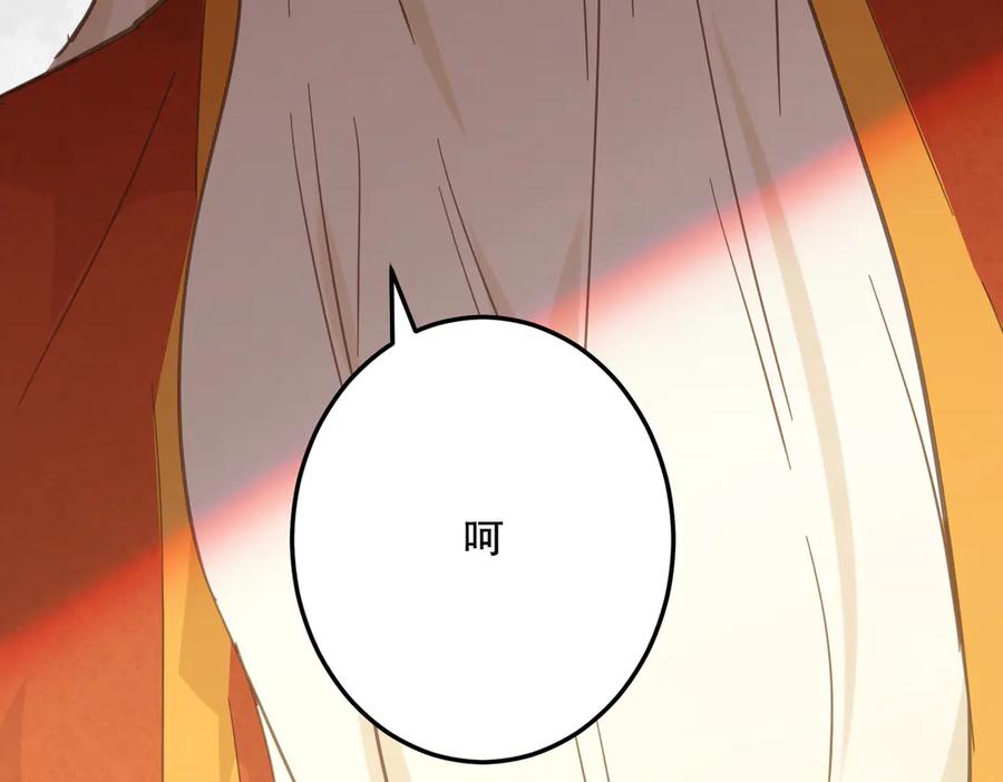 六岁开始成为女王 - 绝症 - 第111张图