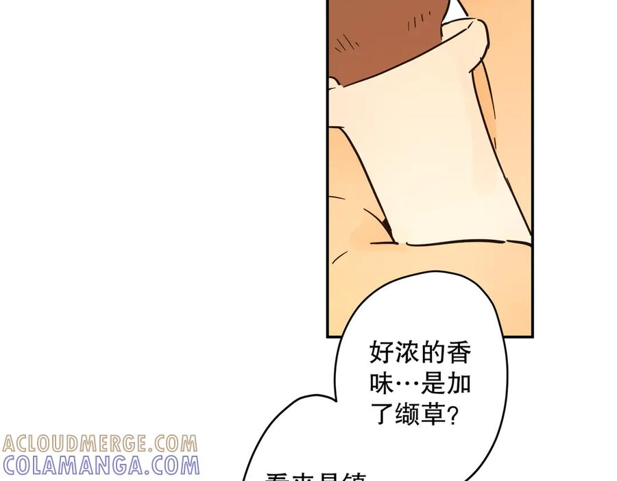 六岁开始成为女王 - 合作 - 第161张图