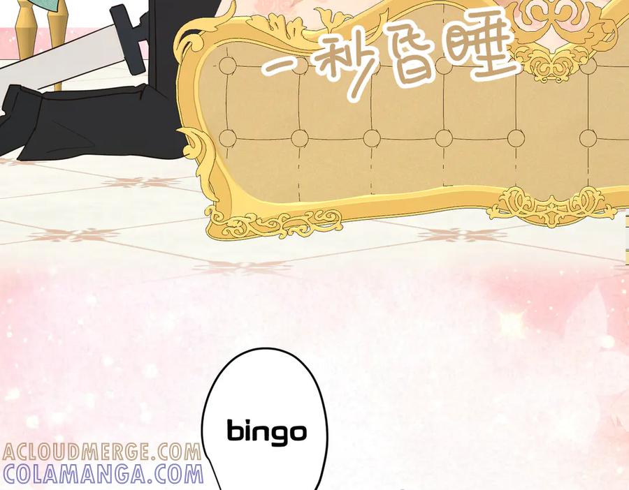 六岁开始成为女王 - 合作 - 第165张图