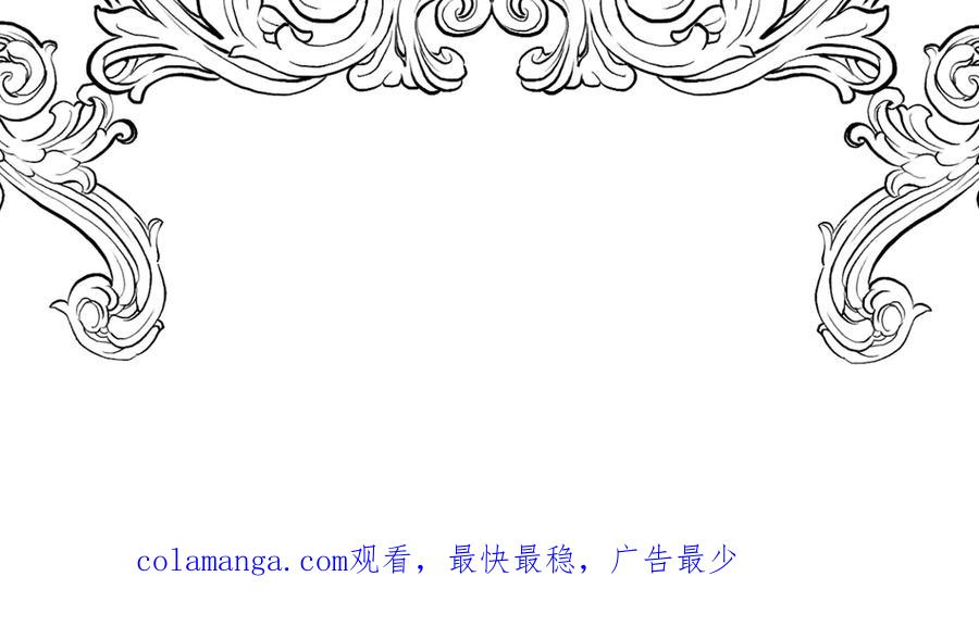 六岁开始成为女王 - 合作 - 第187张图