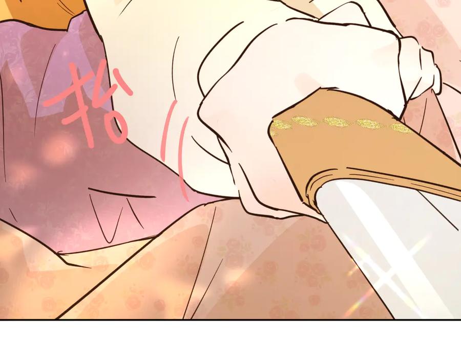 六岁开始成为女王 - 合作 - 第180张图