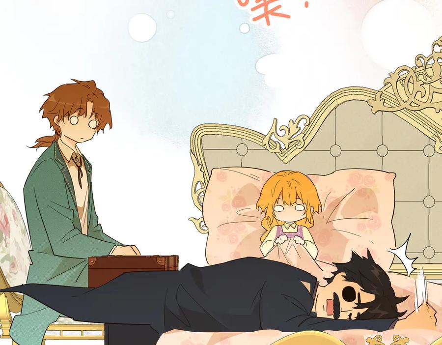 六岁开始成为女王 - 合作 - 第164张图