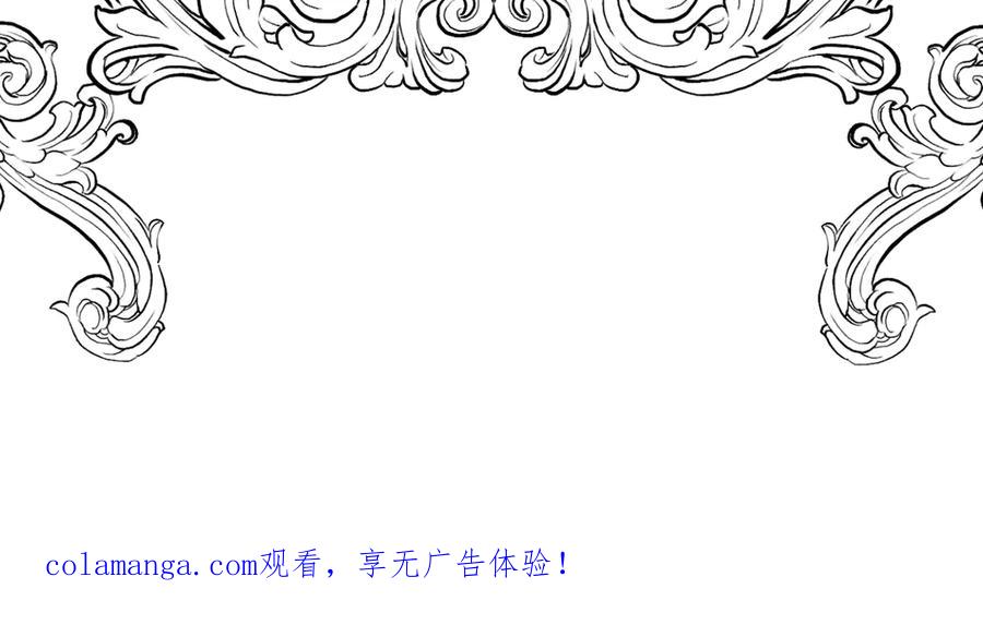 六岁开始成为女王 - 故事：“威廉” - 第254张图