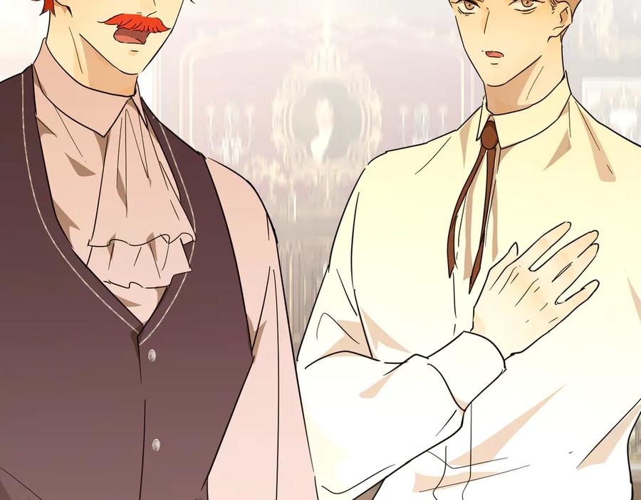 六岁开始成为女王 - 故事：“威廉” - 第242张图