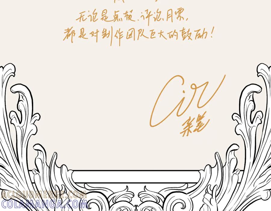 六岁开始成为女王 - 故事：“威廉” - 第253张图