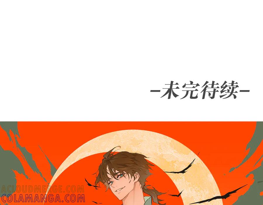 六岁开始成为女王 - 故事：“威廉” - 第249张图