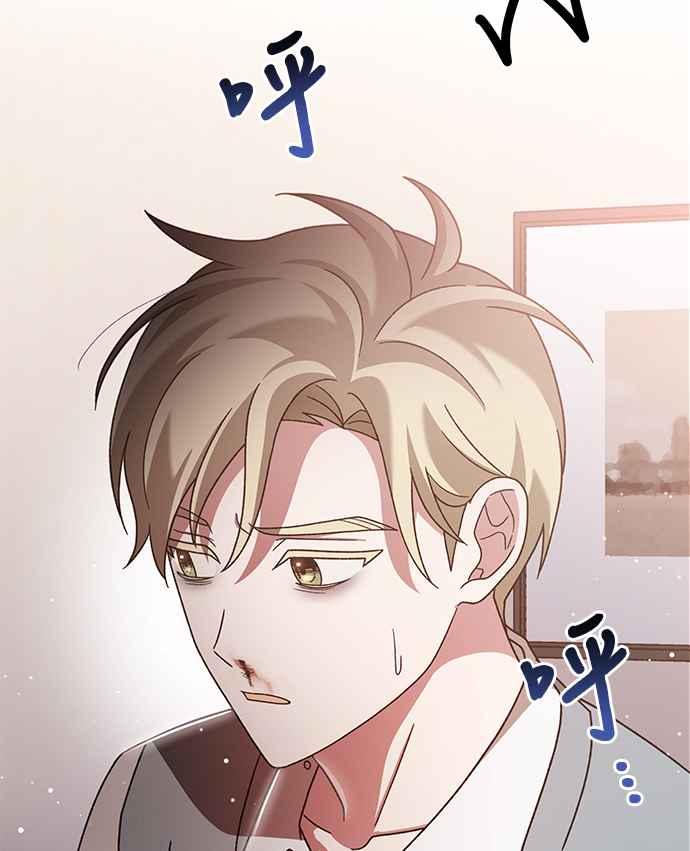 《音乐天才：重生的乐章》第35话 第58页