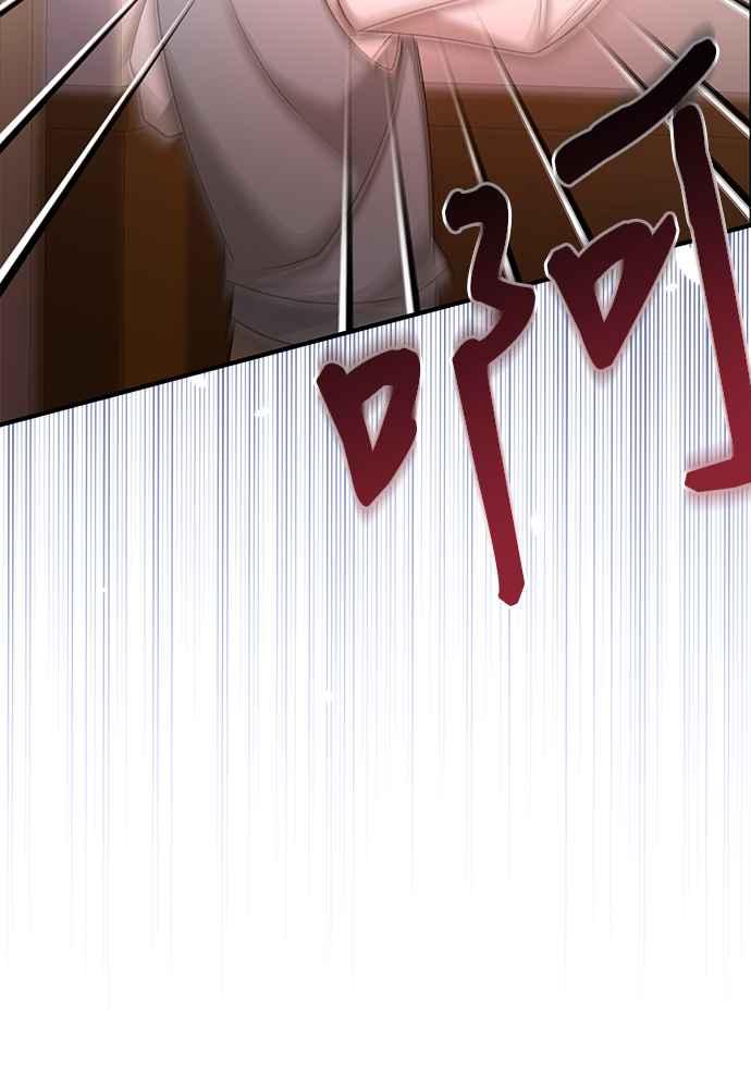 《音乐天才：重生的乐章》第35话 第51页