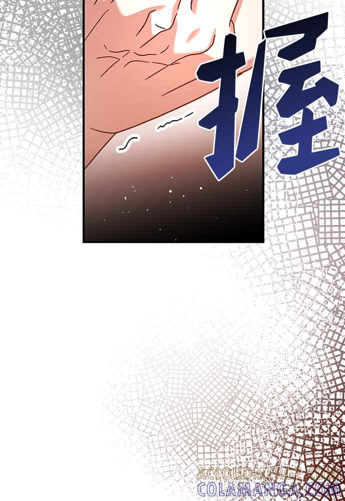《音乐天才：重生的乐章》第35话 第69页