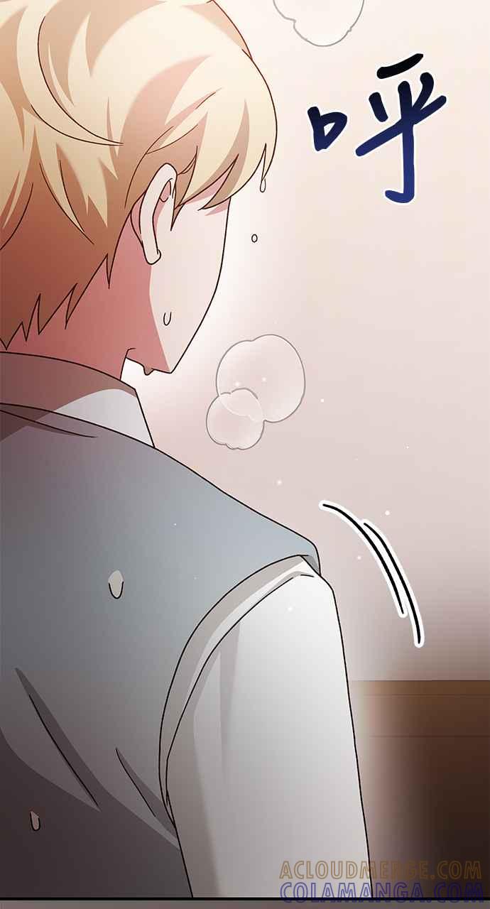 《音乐天才：重生的乐章》第35话 第53页