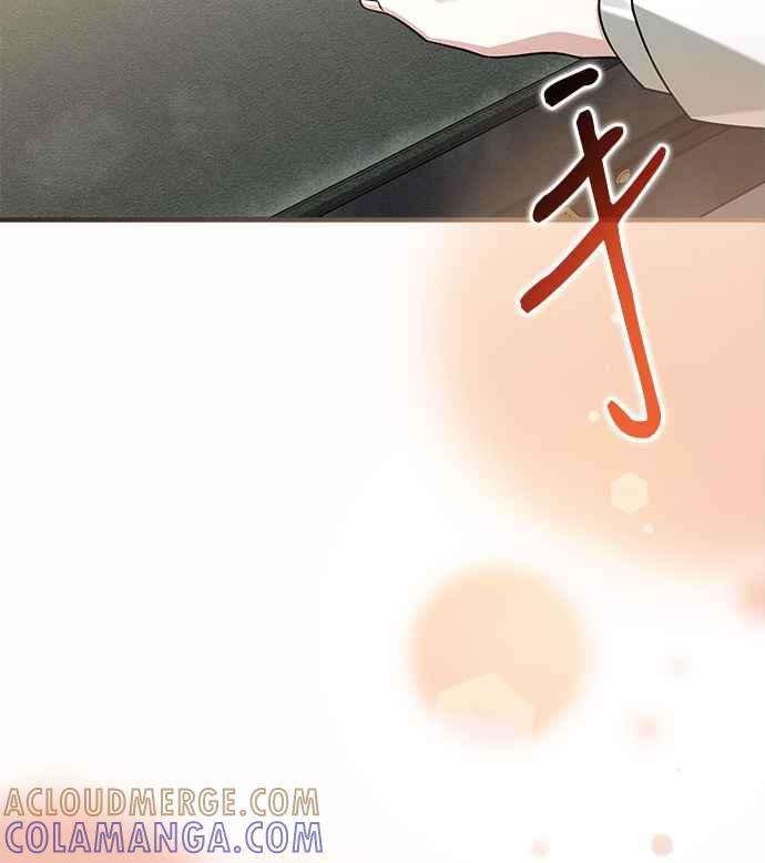 《音乐天才：重生的乐章》第35话 第85页