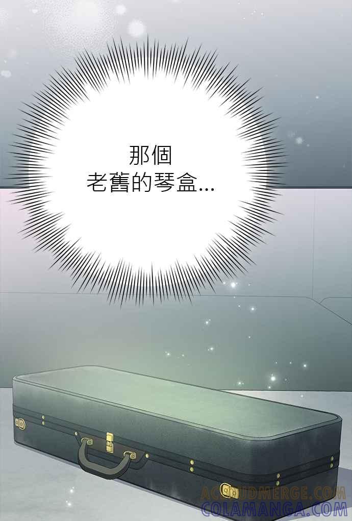 《音乐天才：重生的乐章》第35话 第81页