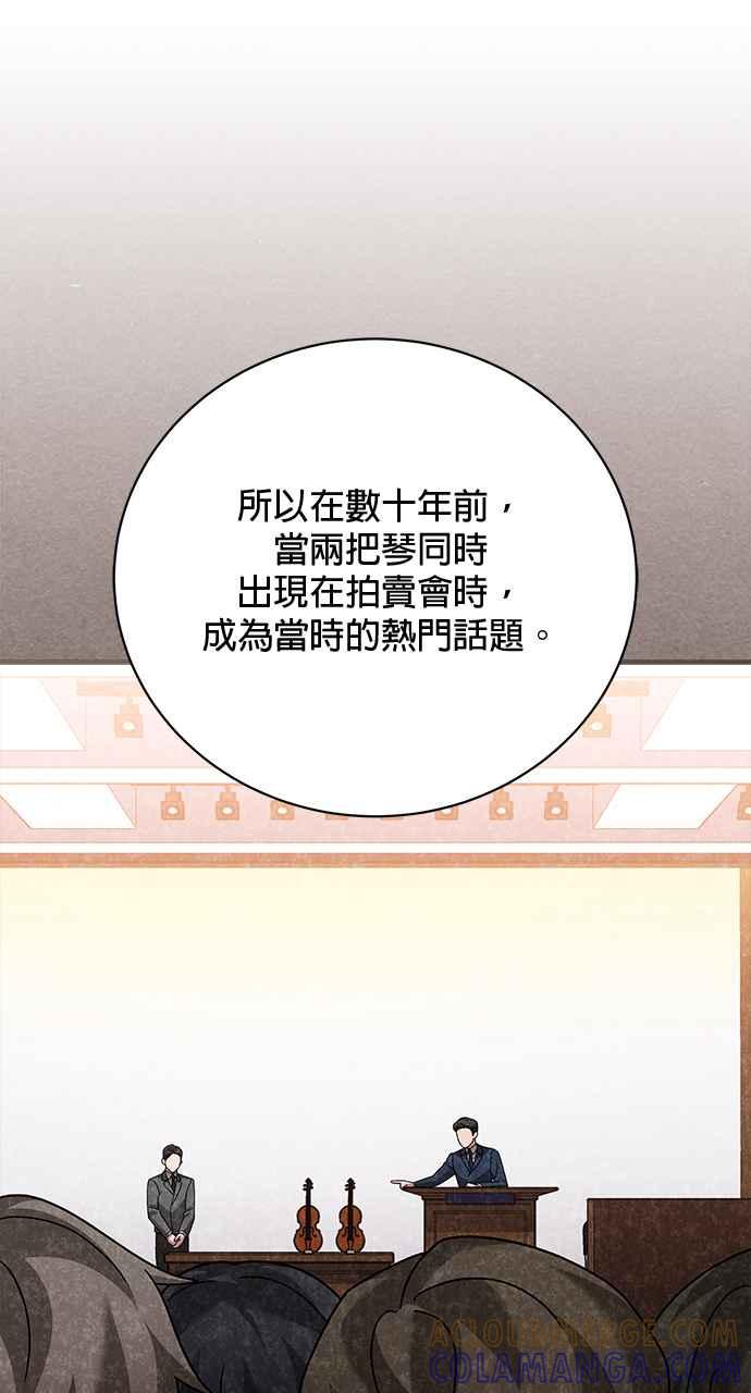 《音乐天才：重生的乐章》第35话 第113页