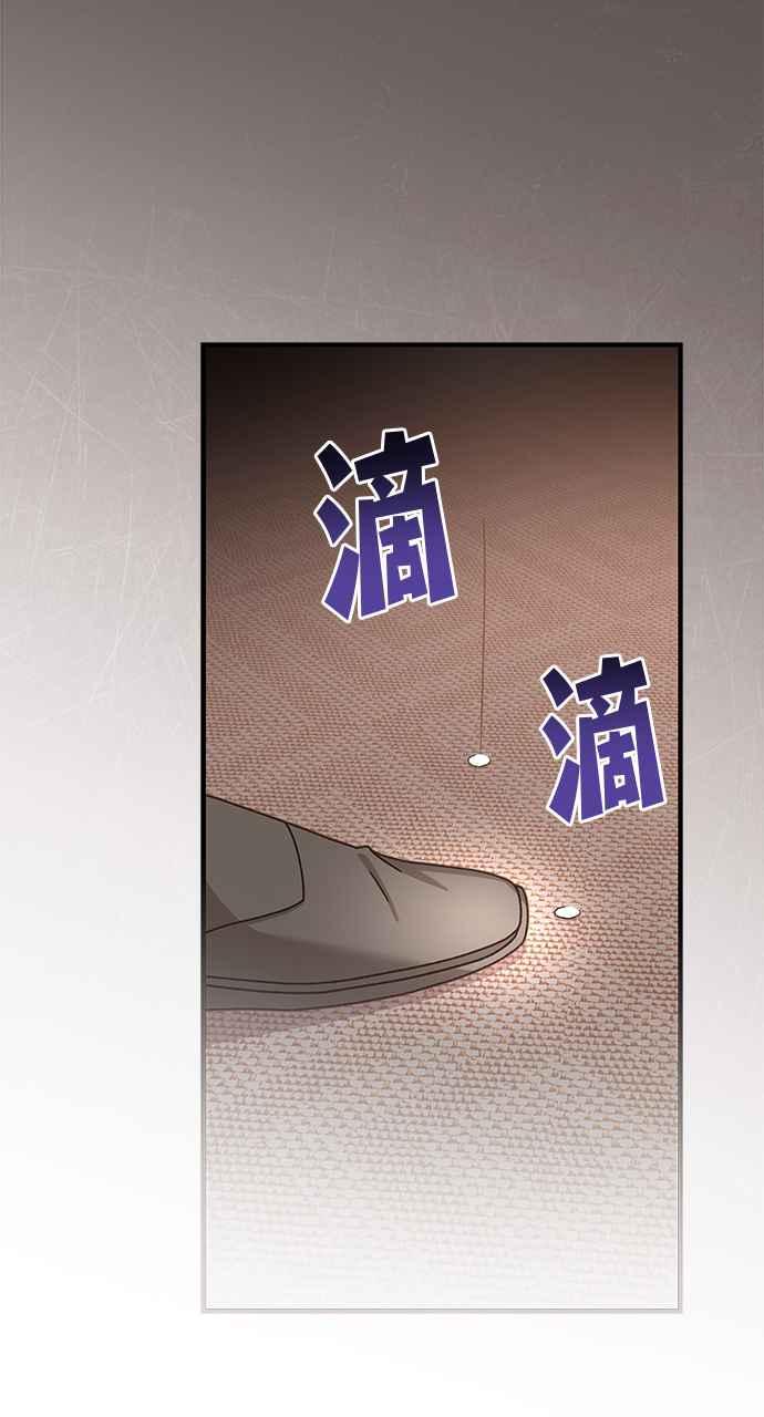 《音乐天才：重生的乐章》第35话 第54页