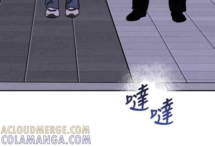 待定义的关系 - 第36话 向着彼此 - 第43张图