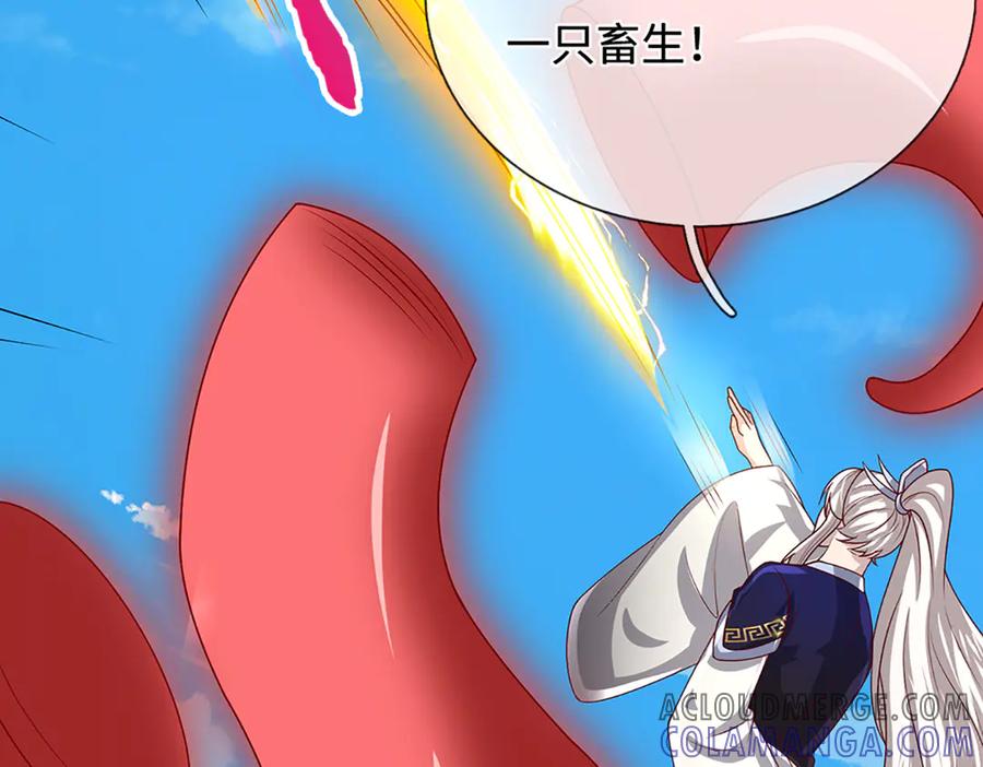 被困百万年：弟子遍布诸天万界 第379话 打不过？玩自爆！ 第57页