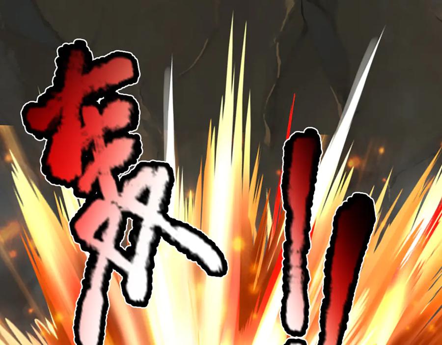 被困百万年：弟子遍布诸天万界 第379话 打不过？玩自爆！ 第72页