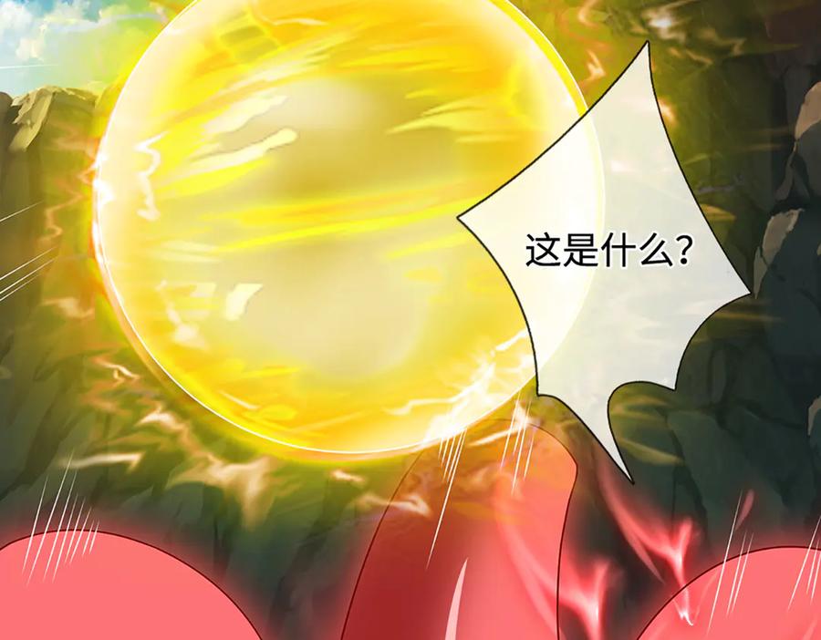 被困百万年：弟子遍布诸天万界 第379话 打不过？玩自爆！ 第67页