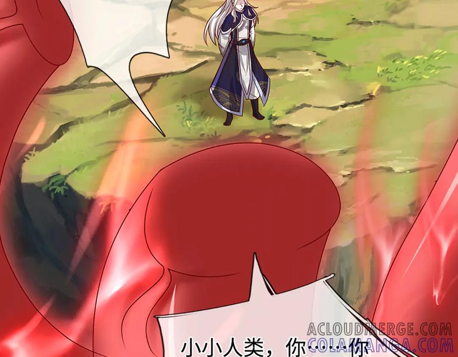 被困百万年：弟子遍布诸天万界 第379话 打不过？玩自爆！ 第61页