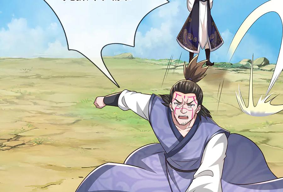 被困百万年：弟子遍布诸天万界 第379话 打不过？玩自爆！ 第100页