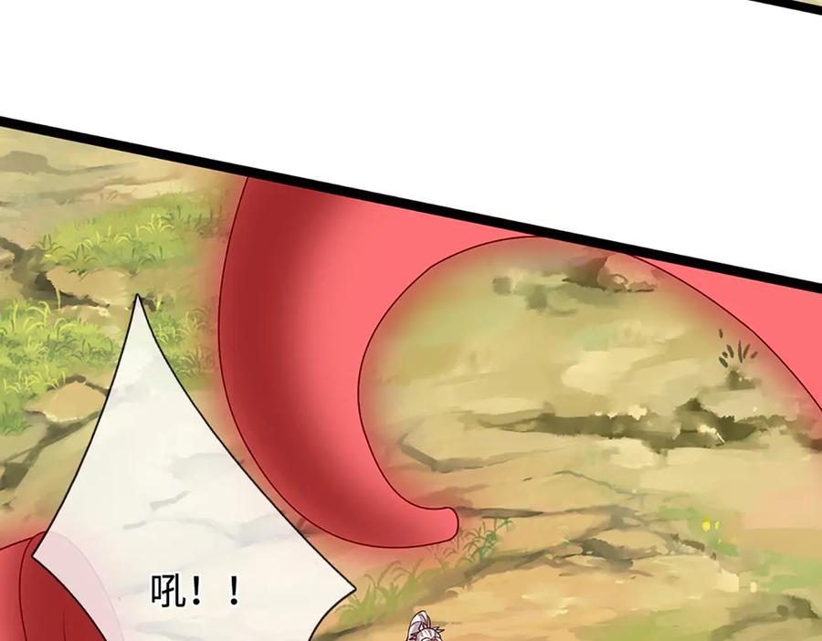 被困百万年：弟子遍布诸天万界 第379话 打不过？玩自爆！ 第60页