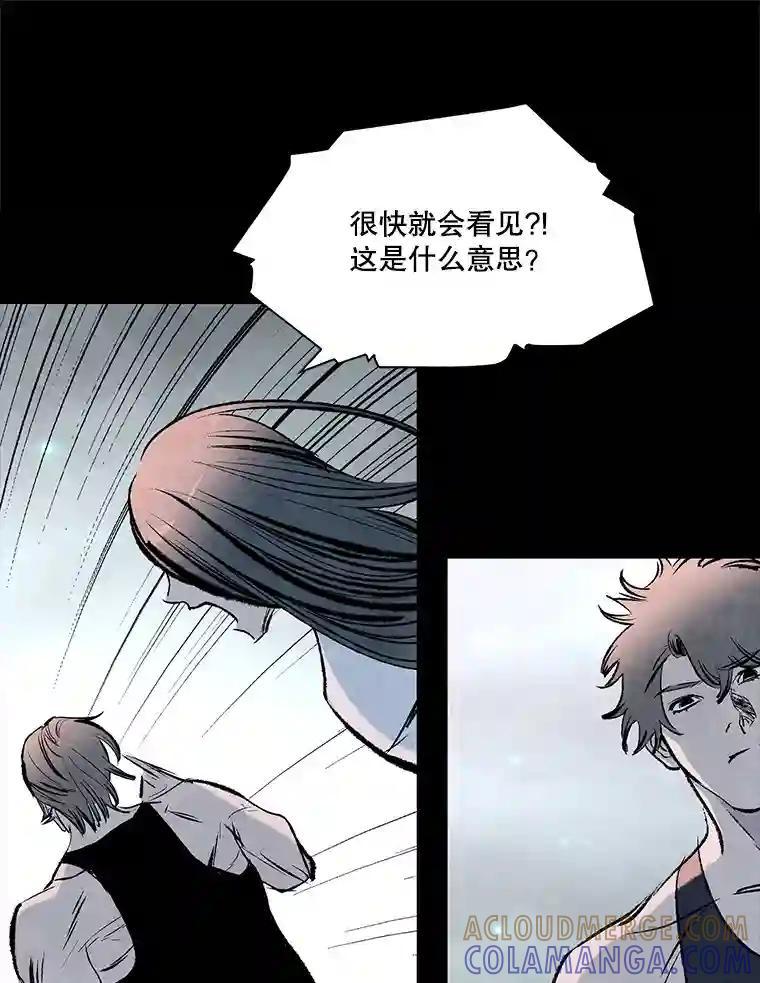 《记忆猎人》47.定会活着回来 第45页