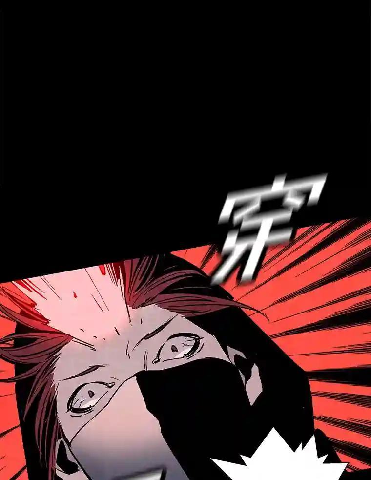 《记忆猎人》47.定会活着回来 第50页