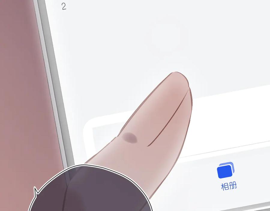 《溯洄春时》第43话 相信你 第20页