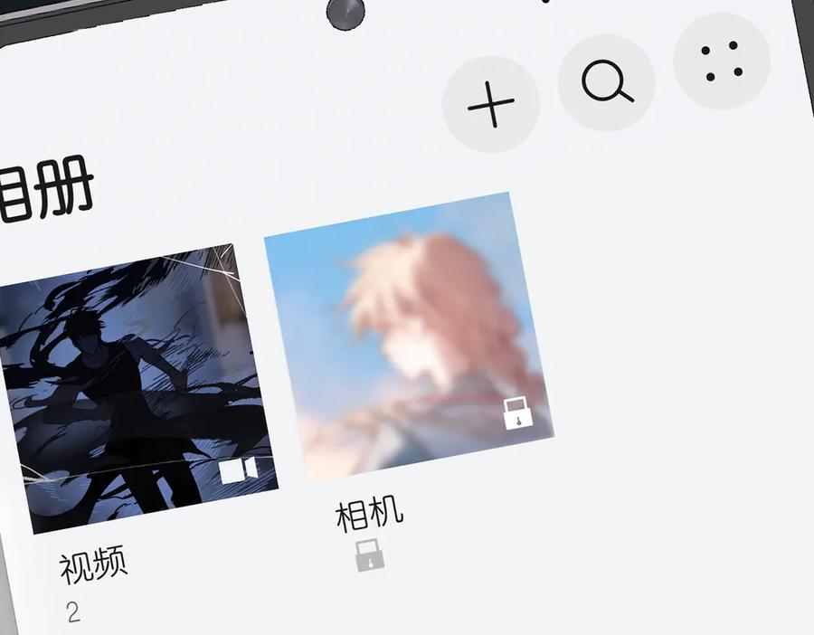 《溯洄春时》第43话 相信你 第18页