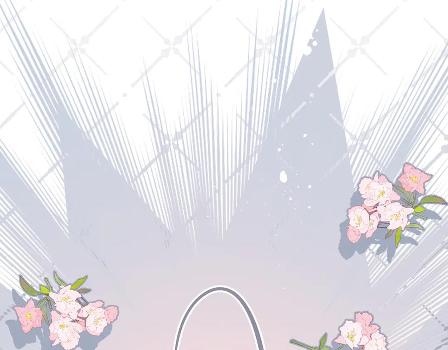 《溯洄春时》第44话 嘱咐 第9页