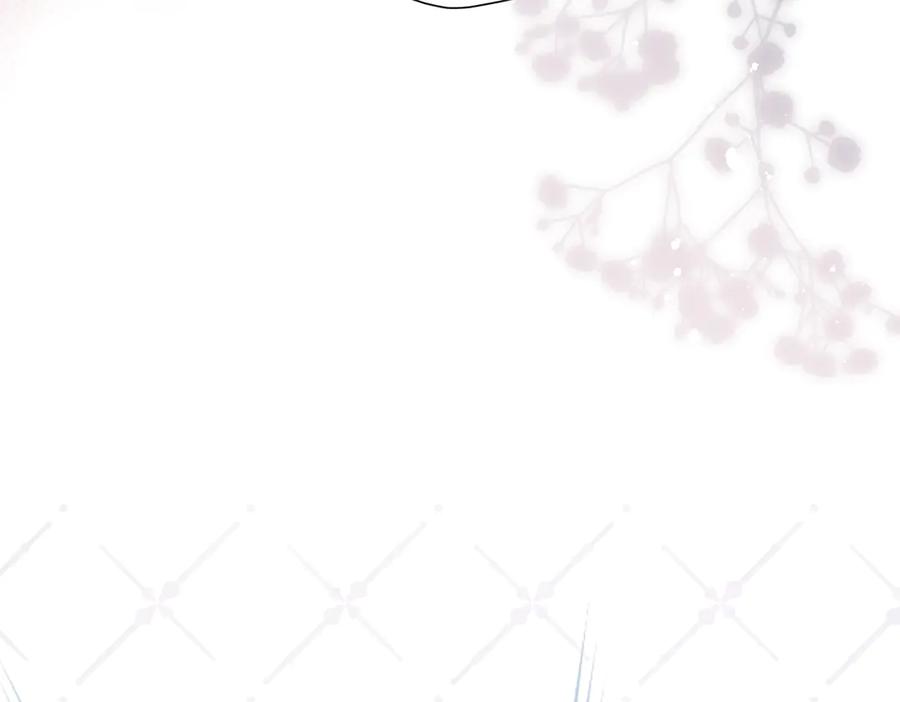 《溯洄春时》第44话 嘱咐 第8页