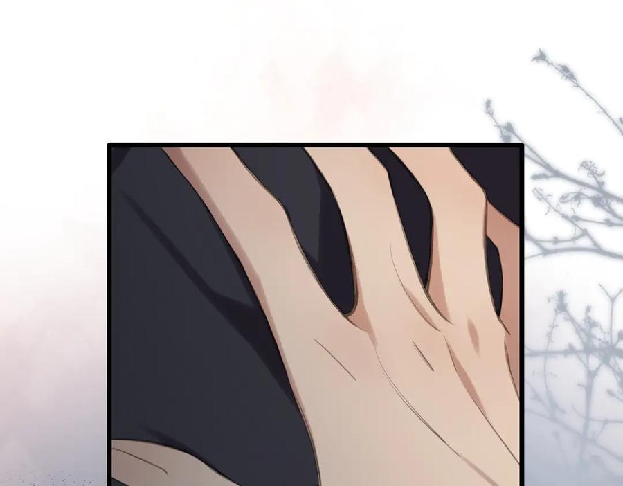 《溯洄春时》第44话 嘱咐 第15页