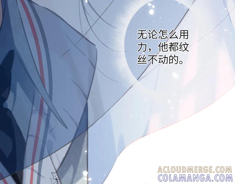 《溯洄春时》第44话 嘱咐 第22页
